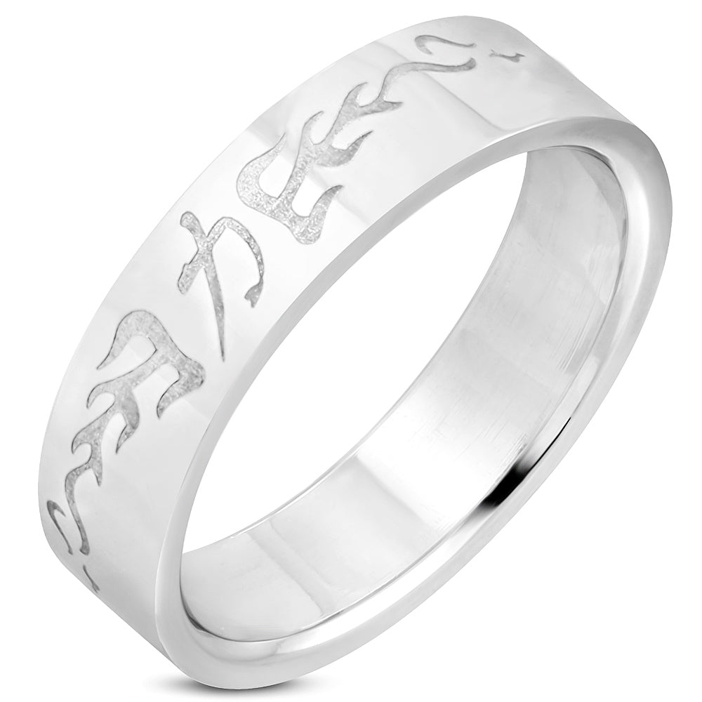 6mm | Stainless Steel Chinese  Symbol for Strength Flat Band  Ring