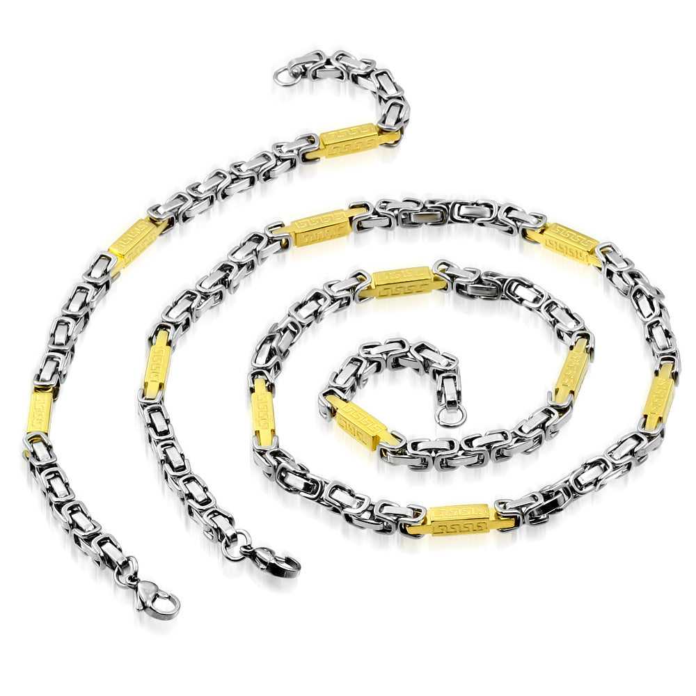 L55cm W5mm | Stainless Steel 2-tone Lobster Claw Clasp Greek Key Byzantine Link Chain & Bracelet (SET)