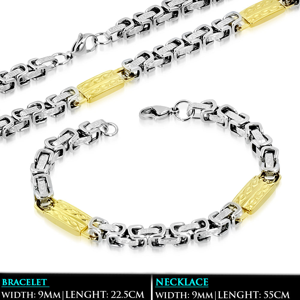 L55cm W9mm | Stainless Steel 2-tone Lobster Claw Clasp Greek Key Celtic Bar Byzantine Link Chain & Bracelet (SET)