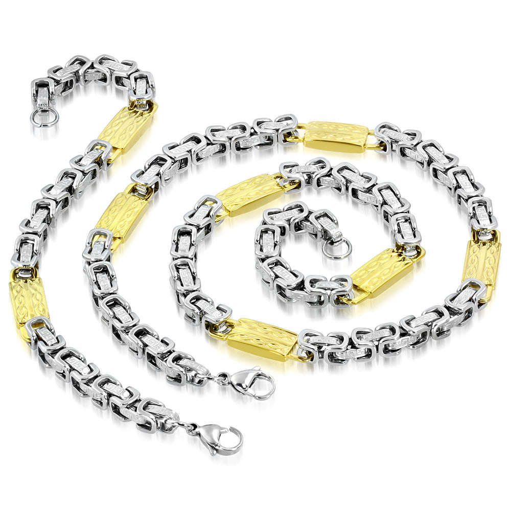 L55cm W9mm | Stainless Steel 2-tone Lobster Claw Clasp Greek Key Celtic Bar Byzantine Link Chain & Bracelet (SET)