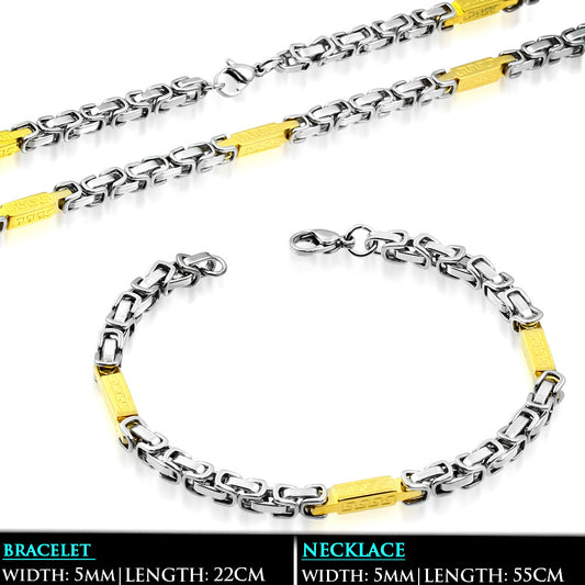 L55cm W5mm | Stainless Steel 2-tone Lobster Claw Clasp Greek Key Byzantine Link Chain & Bracelet (SET)
