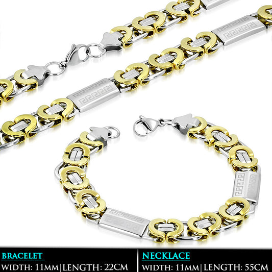 L55cm W11mm | Stainless Steel 2-tone Lobster Claw Clasp Greek Key Byzantine Link Chain & Bracelet (SET)